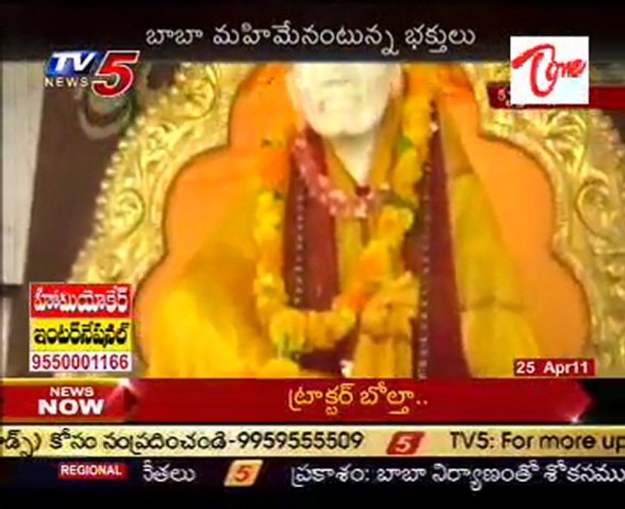 Honey Coming Out From Lord Sai Baba Statue - Wo...