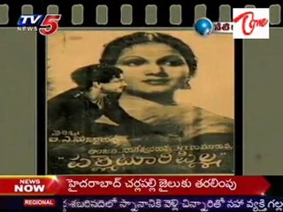 Neti Kadha - First Multi Starrer movie release day