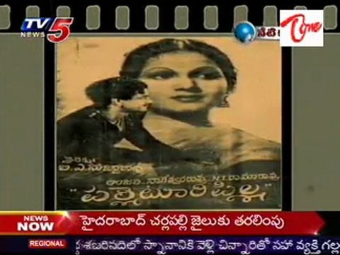 Neti Kadha - First Multi Starrer movie release day