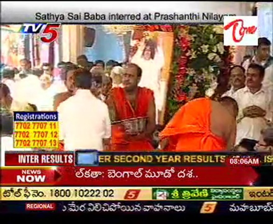 Sathya Sai Baba Interred At Prashantha Nilayam