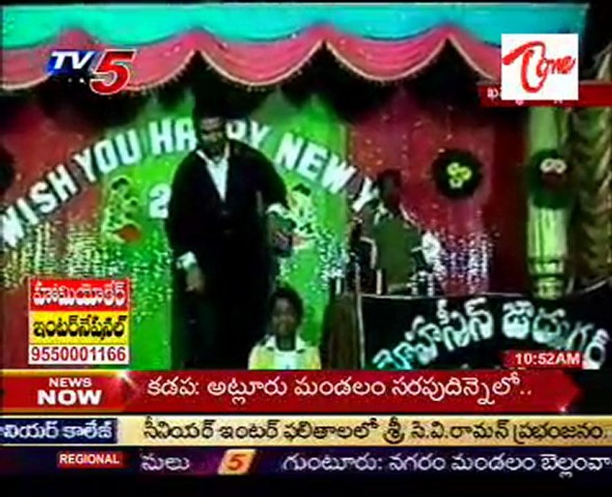 Police With Magics In Karimnagar