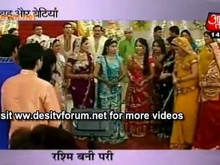 Uff..Teri Ada