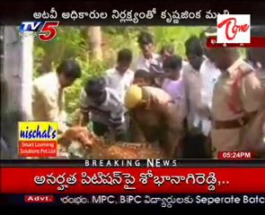 Forest Dept Neglegency - a Krishna Deer died with woonds