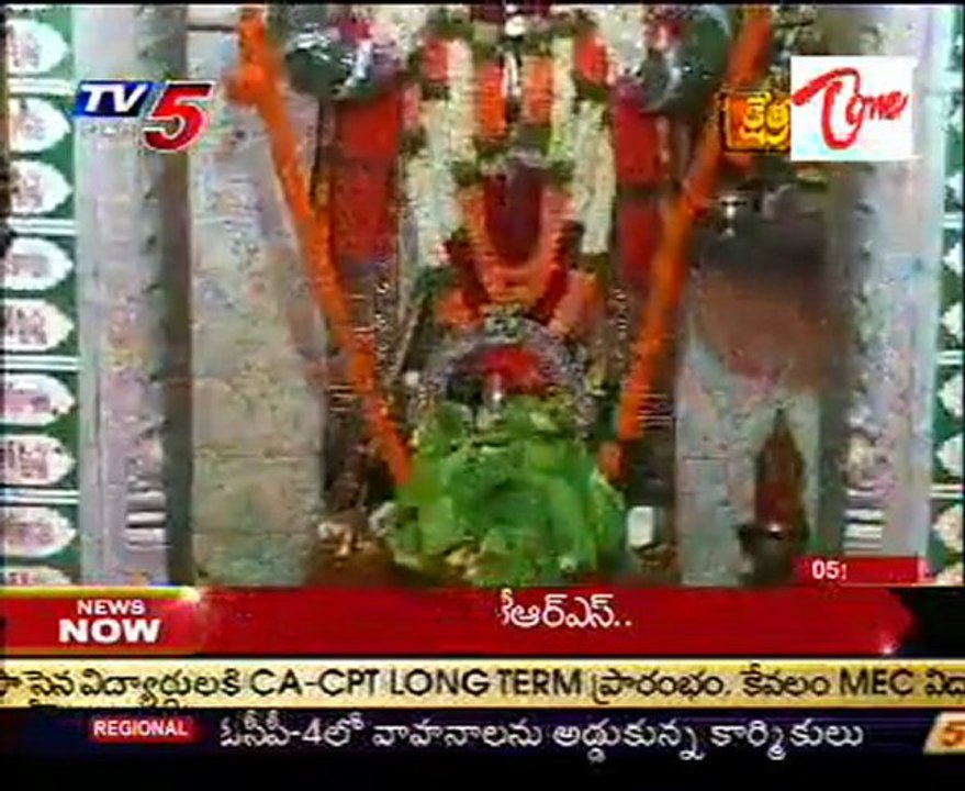Kshetra Darshini - Sri Anjaneya Swamy Temple,Kodandaram Nagar - HYD - 02