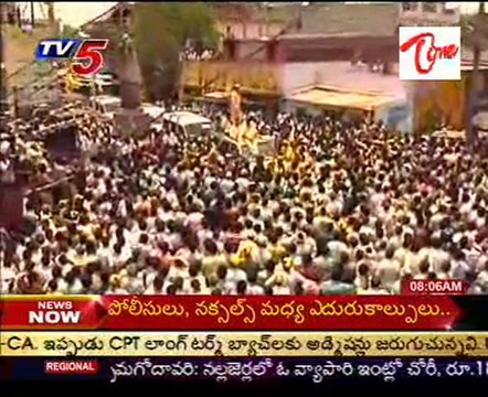 Chandra Babu Naidu Fired On Congress Party & Jagan Party