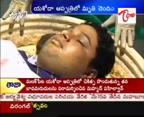 Ibrahim - Attacked on MIM MLA, Died in Hospital