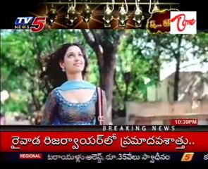 Ish Gup Chup - Tollywood movies special - 01