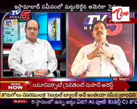 News Scan - Political Discussion Among TDP & Congress Party Leaders - 02