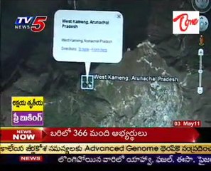 Arunachal Pradesh CM Chopper Still Missing