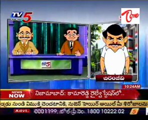 Aparichithudu Chit Chat With CM Kiran Kumar Reddy