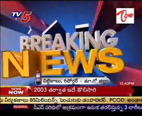 Engineering Students Drown In Sea At Anthirvedi