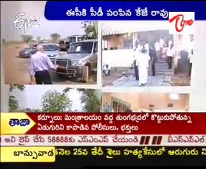 Cong asks EC to deploy additional forces for Kadapa bypoll