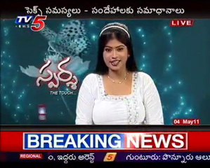 Sparsha,The Touch - Sex Problems,Treatment Advises by Kammala Sridhar - 01