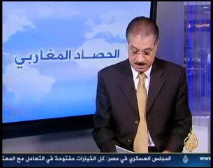 (1) - 12/07 - الحصاد المغاربي