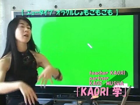 ncKYO-KAORI学 090803 ﾆｭｰﾀｲﾌﾟｵﾗｸﾙ