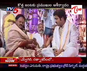 Jr.NTR & Pranathi Worshipping Ganesha At Wedding Hall - 01
