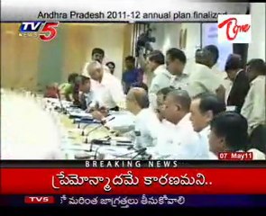 Andhra Pradesh 2011 - 12 Annual plan Finaliased