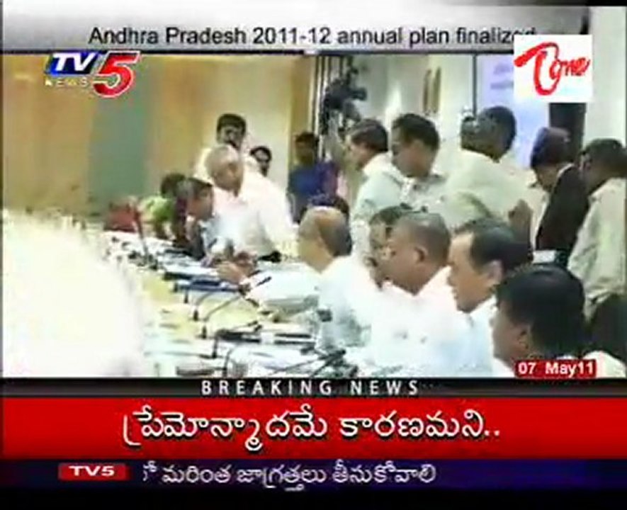 Andhra Pradesh 2011 - 12 Annual plan Finaliased