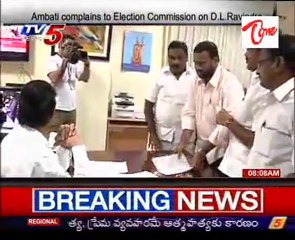 Ambati Rambabu Complains To EC On DL Ravindra
