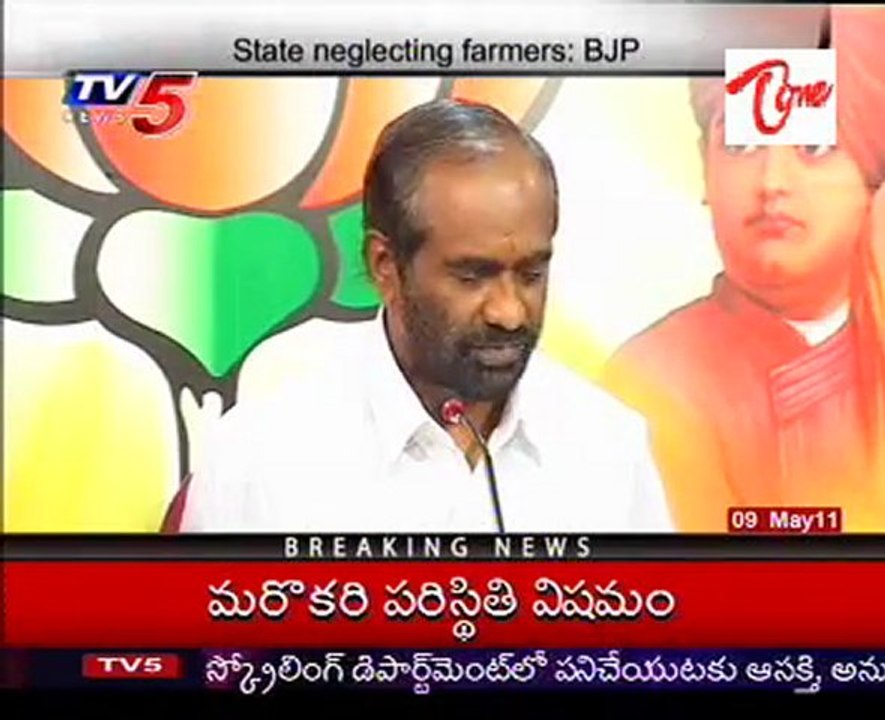 State Neglecting Farmers - BJP