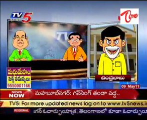Aparichithudu - Suparichithudu - Chit Chat With Nagam janardana Reddy
