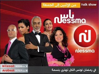 tounes al mouslima