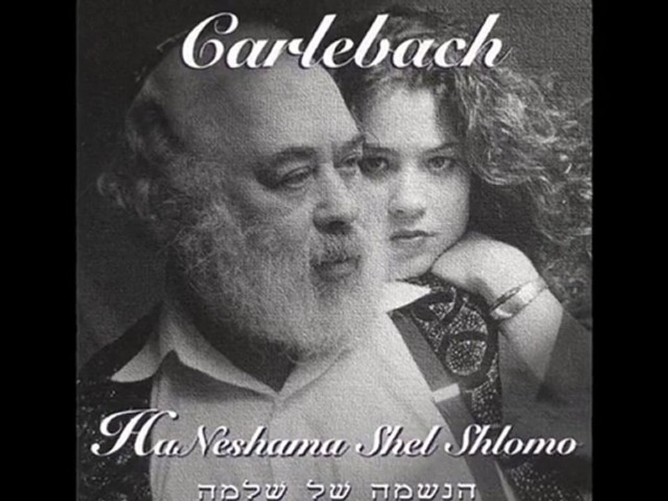 B'shaim Hashem !  La canción del ángel ! Shlomo und Neshamá Carlebach♥ ISRAEL-SHALOM-ISRAEL