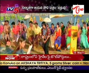 Favourite5 - Special On Producer MS Raju - 03