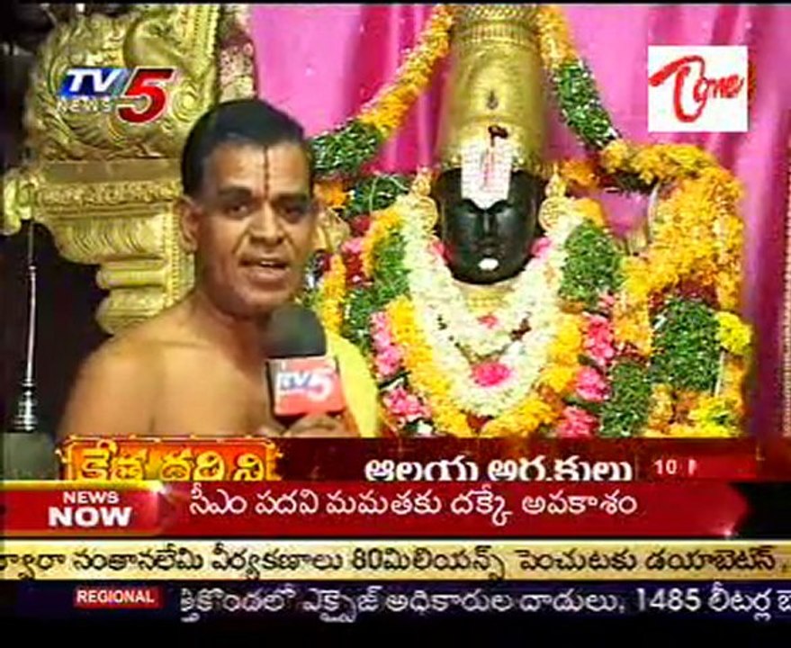 Kshetra Darshini - Sri Anjaneya,Sri Venkateswara Swamy Temple,Malkajgiri @ Hyd - 02
