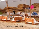 כריות זולה לאירועים - פינות ישיבה מפנקות של מילגה
