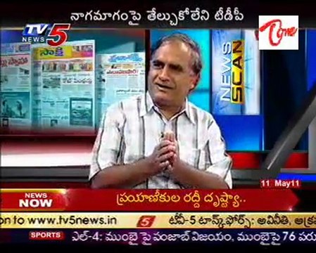 News Scan - Telakapalli Ravi, TDP Peddi Reddy & Cong. Gutta Sukhender Reddy - 03