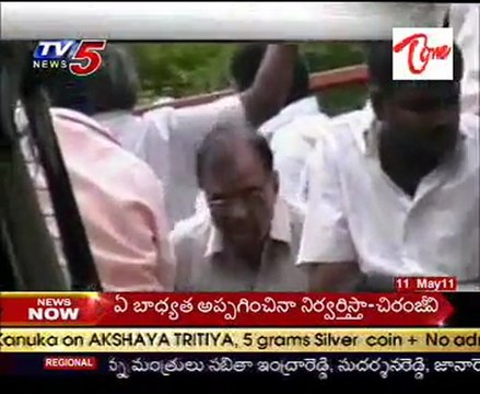Ravi Teja's Father Bhupathi Raju Produced In The Court