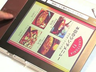 ‪Fujitsu Next Generation Color e-Paper Module #DigInfo‬‏