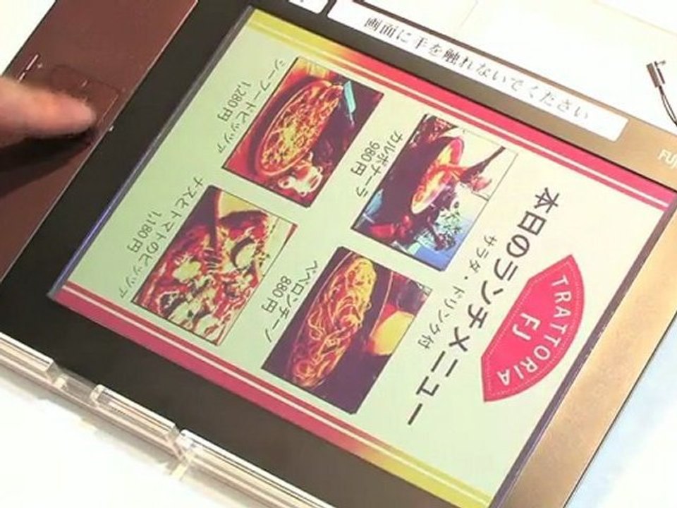 ‪Fujitsu Next Generation Color e-Paper Module #DigInfo‬‏
