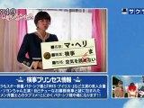 sakusaku 110713 3 DVDコーナー：『マイ・プリンセス/検事プリンセス』