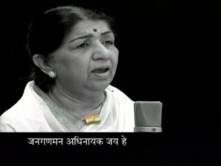 Indian National Anthem