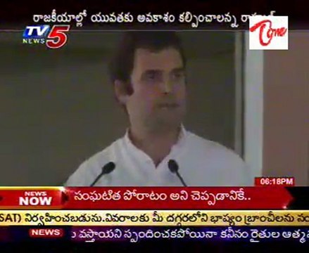 Rahul Gandhi speech at Congress plenary