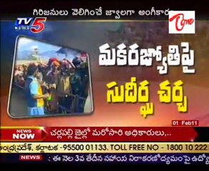 Ayyappa makara jyothi mystery doubt Conform