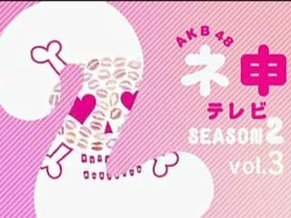 #2 AKB48 in Paris 1/3 [Spécial Japan Expo 09]