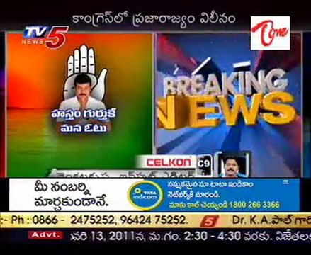 Chiranjeevi announces PRP-Congress merger