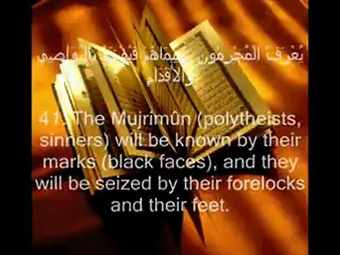 Surah-Rahman-Sheikh-Sudais-(with-Translation)anwar2330