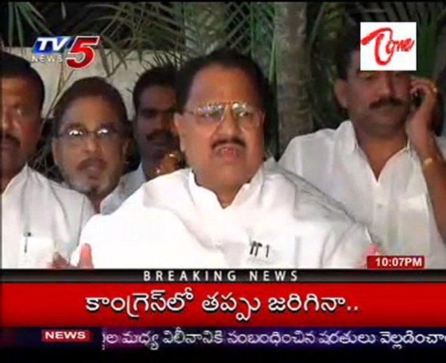 DS Talking to Media on PRP Merging Issue