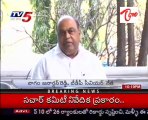 Nagam Janardhan reddy Talking to Media