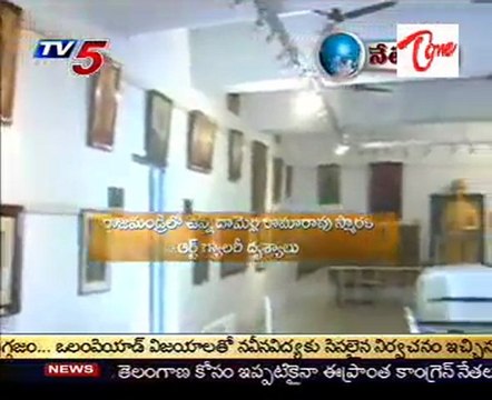 Neti kadha - Damerla Ramarao,Famous Painting Artist