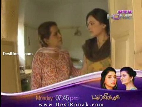 kachra kundi ep 7 part 2