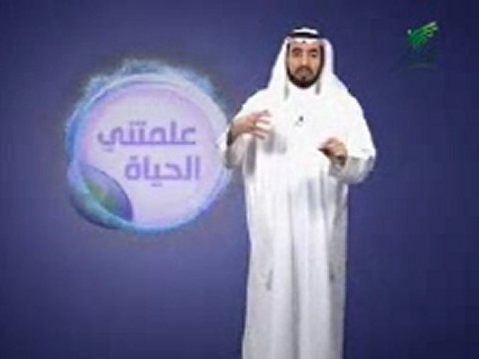 3allamatni_L7ayat_2_08(Split2)