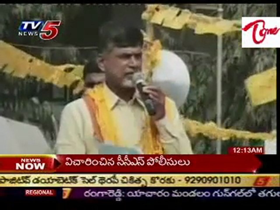 Chandrababu Naidu Prakasam Tour for Handweavers