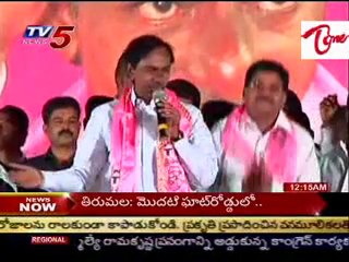 KCR  Fire on Local Leaders,2011 is Deadline for Telangana