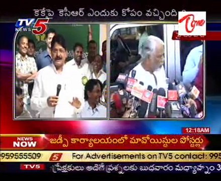 KCR Comments on Gossips of TRS Merge with Congress