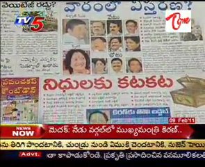 News Scan - Telakapalli Ravi, Aravind Kumar Goud, Mallu Ravi & Revanth Reddy - 01